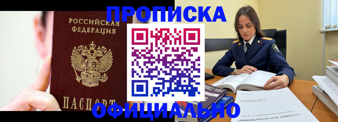 регистрация для дет. сада в Хилке