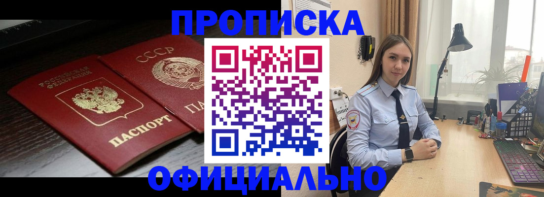 регистрация для дет. сада в Хилке